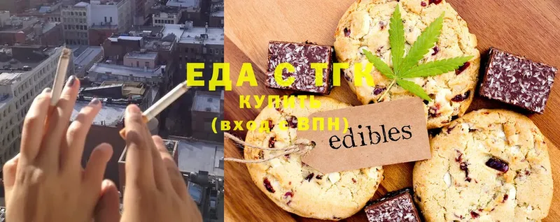 купить закладку  Конаково  дарк нет клад  Canna-Cookies конопля 